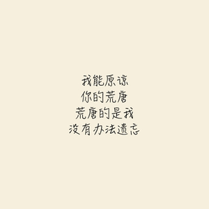 白丝小脚夹住命根
